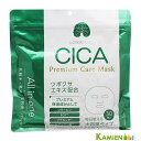 MDSKIN LABO CICA シカプレミアムケアマスク 30枚入り【追跡可能メール便対応1個まで】