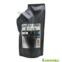 ハホニコ グリニコ マイレン ジェルトリートメント 500g【追跡可能メール便対応1個まで】