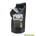 ハホニコ グリニコ マイレン 色ジェル オリーブマット 500g【追跡可能メール便対応1個まで】