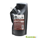 ハホニコ グリニコ マイレン 色ジェル ウォームブラウン 500g【追跡可能メール便対応1個まで】