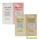 ビーエックス クレイエステ ラミネート 10ml+10ml【追跡可能メール便対応30個まで】