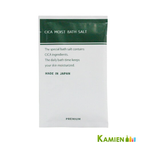 CICA 入浴剤 モイスト バスソルト 30g【プレミアム入浴剤】【日本製】【追跡可能メール便対応16個まで】