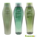 資生堂 サブリミック フェンテフォルテ シャンプー 250ml【宅急便コンパクト対応】