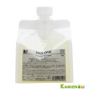 アンドワン &ONE ケアブルシャンプー 600ml 詰め替え【宅急便コンパクト対応】