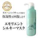 トリートメント 美容室専売 髪質改善トリートメント 傷んだ髪 ヘアパック バサバサ髪も しっとりツヤサラ 洗い流す ヘアトリートメント 人気 ランキング ヘアケア サロン専売 業務用