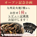 ホルモン 1kg 小腸 便利な国産牛小腸1口カット1kg 2