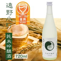 【蔵元直送】遠野小町 純米吟醸 720ml 日本酒 四合瓶 1本 sake 地酒 プレゼント 贈答用 のし 冠婚葬祭【ワイングラスでおいしい日本酒アワード金賞】【岩手 遠野 上閉伊酒造】