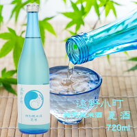 【蔵元直送】2025年 遠野小町 特別純米酒 夏酒 720ml 日本酒 四合瓶 1本 sake 地酒 プレゼント 贈答用 のし対応【岩手 遠野 上閉伊酒造】