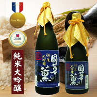 【送料無料】【蔵元直送】國華の薫 純米大吟醸 山田錦 720ml 1800ml 四合瓶 一升瓶 1本 日本酒 sake 地酒 プレゼント 贈答用 のし対応 冠婚葬祭【 KURAMASUTER 3年連続金賞】【全米日本酒歓評会 2020金賞】【IWC2019銀賞】【岩手 遠野 上閉伊酒造】