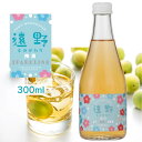 【蔵元直送】遠野ものがたり 梅酒スパークリング 300ml 発泡性 小瓶 1本 日本酒 sake 地酒 プレゼント 贈答用 のし対応【岩手 遠野 上閉伊酒造】