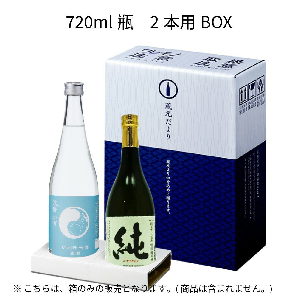 720ml�� 2����BOX
