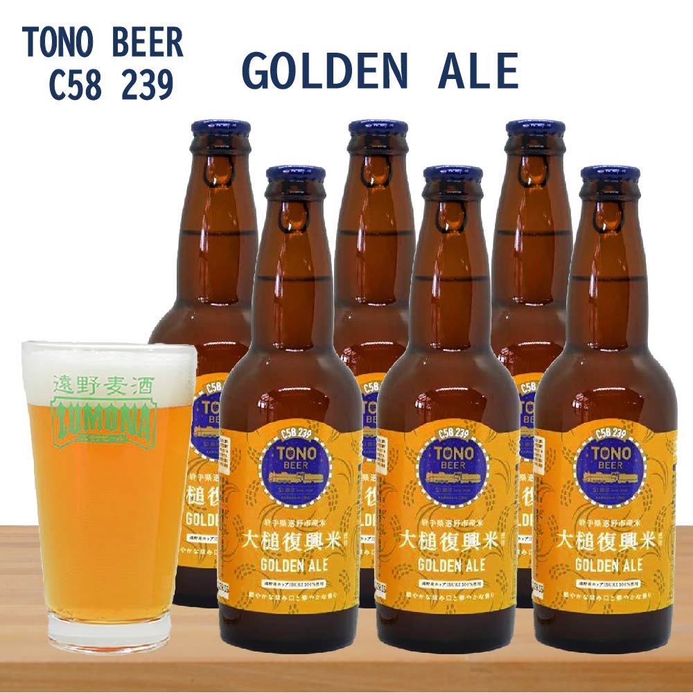 yzyz TONO BEER C58 239 S[fG[6{Zbg r 330ml Ntgr[  k  x ̂Ή i v[g 씞 ZUMONA Yir[yɎ 茧 sz