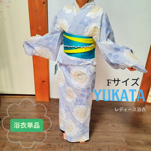 浴衣 レディース 浴衣 レディース
