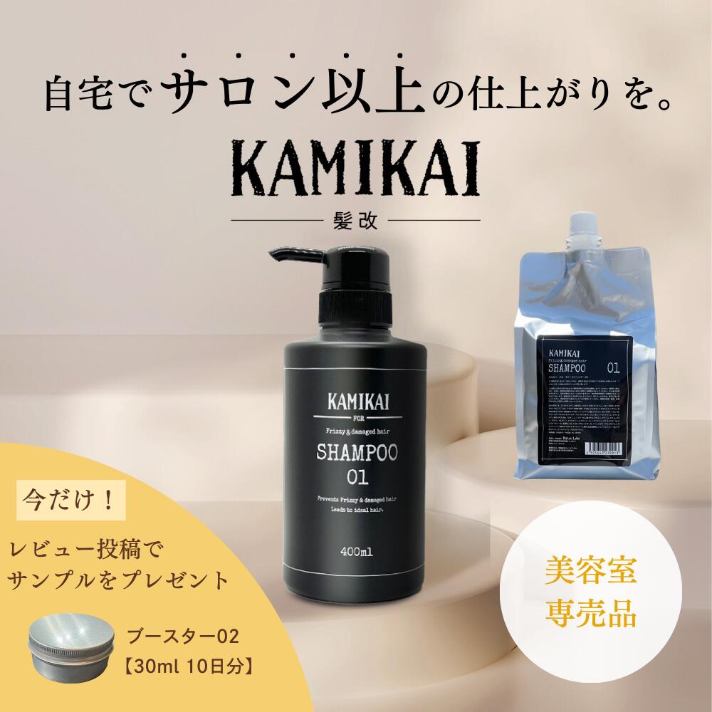 楽天市場】kai シャンプーの通販