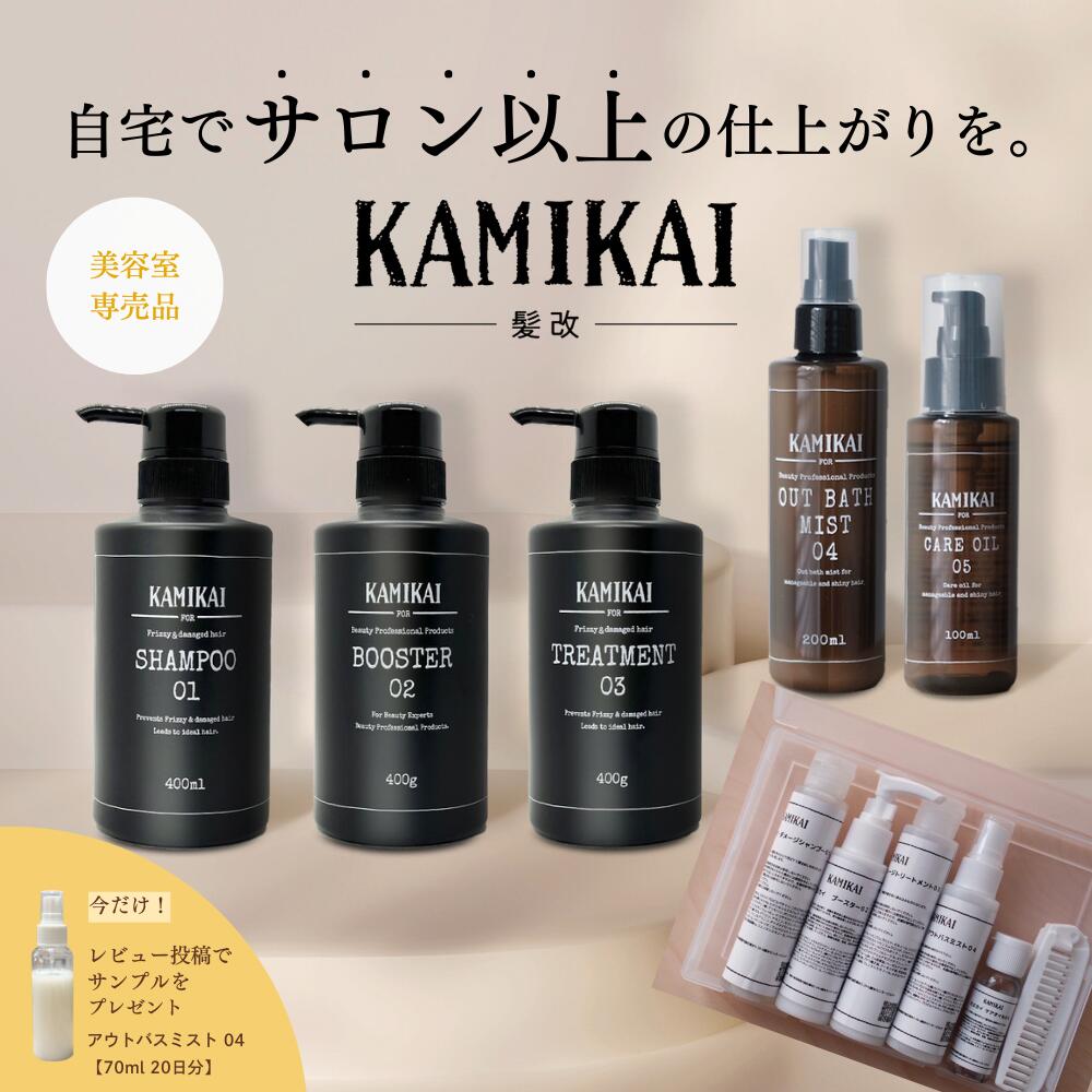 ＼お試し2,980円／【美容室専売品】 