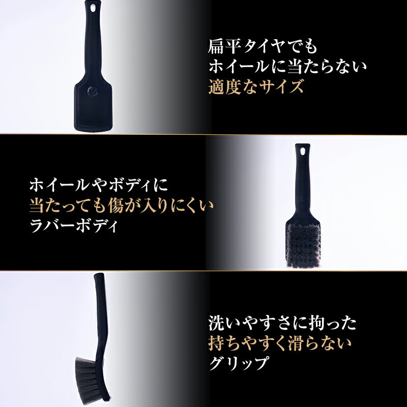 HAGAKURE TIRE BRUSH ������֥饷 ���� ��С��ܥǥ��� ��٨ʿ �������쥯�����