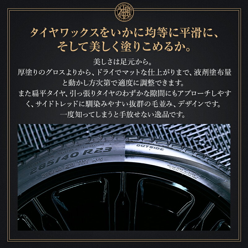 DETAILING TIRE APPLICATOR �������å����ѥ֥饷 �������쥯����� �ǥ��ƥ���󥰥����䥢�ץꥱ������ ��٨ʿ ���եȥ֥饷 �ɤ�䤹��