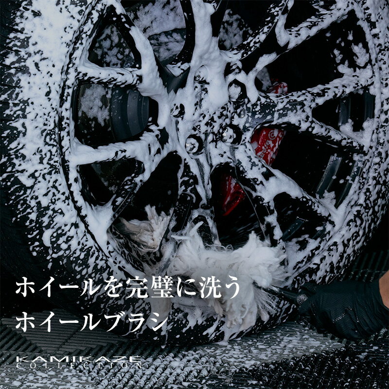 KMKZ WHEEL BRUSH 2.0 �ۥ�����֥饷 Ű������ �ǥ��ƥ���� �������쥯����� ­������� ���եȥ֥饷