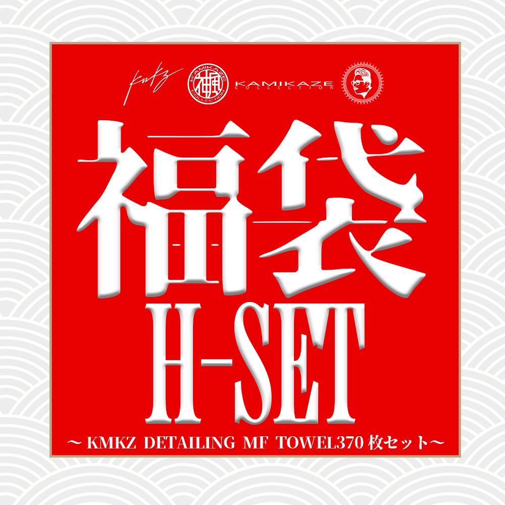 ソフト99 お手入れガラコ G-34 04115 10枚入/ ソフト99