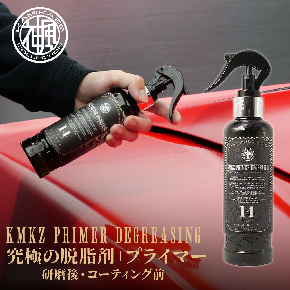 楽天市場】神風コレクションの通販