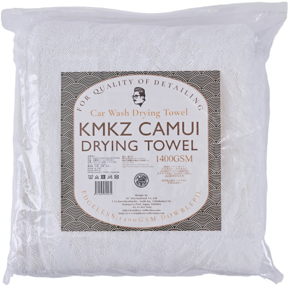 CAMUI DRYING TOWEL　カムイ ドライングタオル 神風コレクション