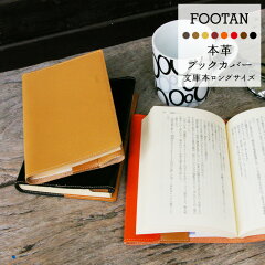 https://thumbnail.image.rakuten.co.jp/@0_mall/kamikaze/cabinet/footan/footan-003_016.jpg