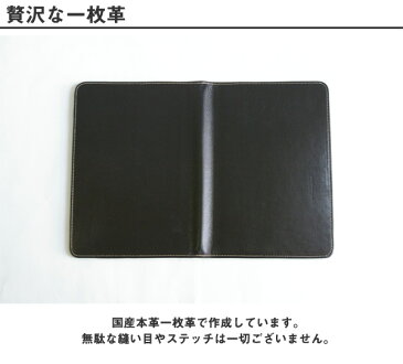 【名入れ可・箔押し】 日本製【牛革/レザー】 本革手帳カバー A5サイズ【ほぼ日手帳 2019 カズン 能率手帳 NOLTY】FOOTANブランド【バタフライストッパー 太いワイドペンホルダー ポケット付 シンプル ギフト プレゼント 革 牛革】