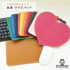 https://thumbnail.image.rakuten.co.jp/@0_mall/kamikaze/cabinet/footan/mousepad001_001.jpg