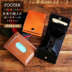 https://thumbnail.image.rakuten.co.jp/@0_mall/kamikaze/cabinet/footan/mrm-18b-001.jpg