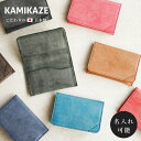 ＼送別品・記念品に／ 名刺入れ レディース メンズ 女性 革 新卒 本革 薄型 日本製 jour7ブランド [partie-パルティ] 国産レザー 名入れ可 バレンタイン 名刺 名刺ケース ブランド カードケース カード入れ スリム シンプル ギフト プレゼント プレゼント 実用的