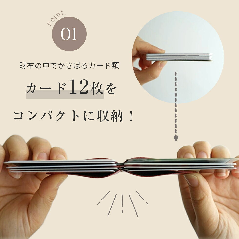 長財布 薄型 カードケース 本革 12枚収納可能 インナーカードケース レディース カ...