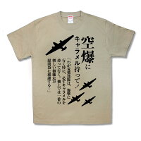 キャラメル