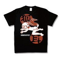 きつね耳っこ