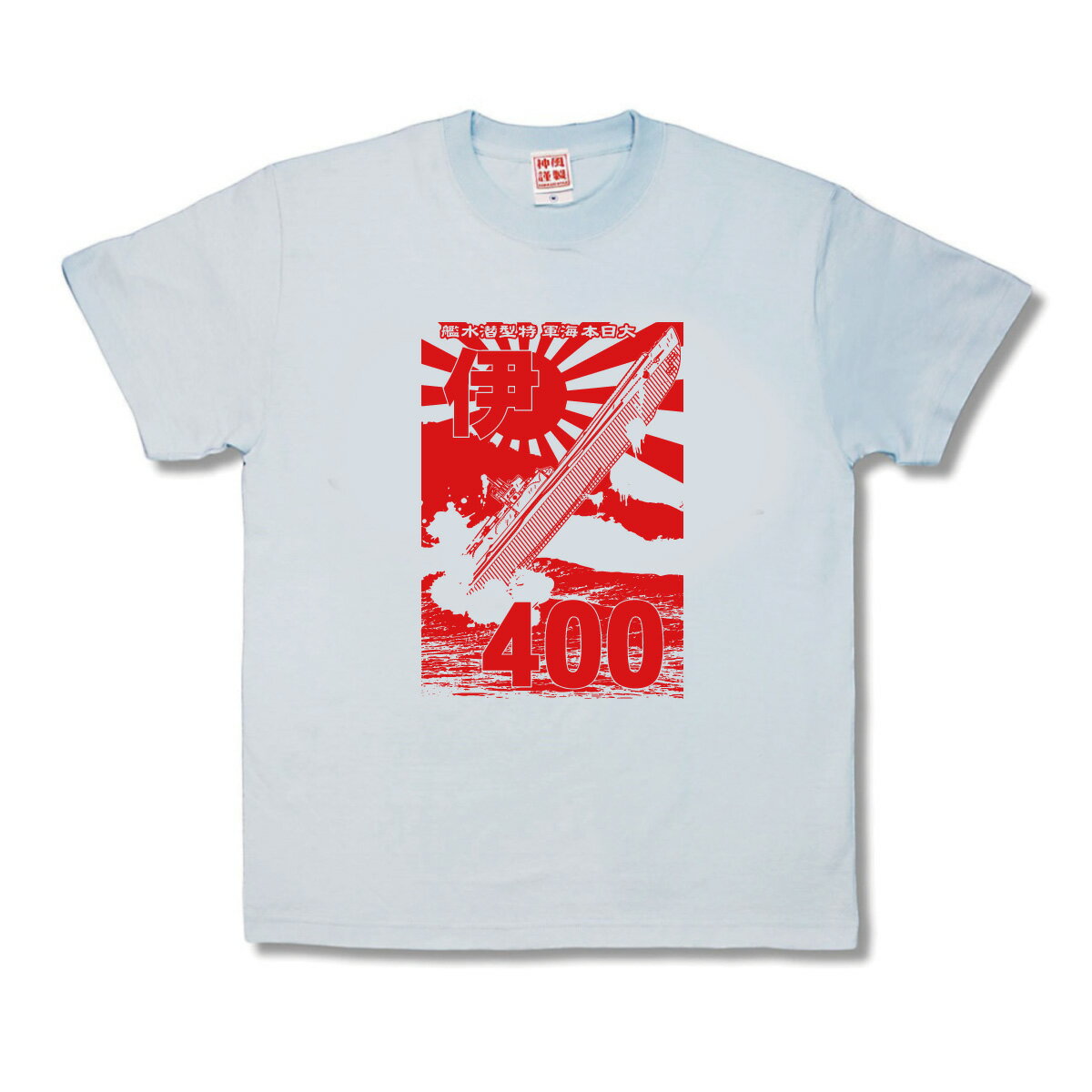 楽天市場】Isumi(メンズファッション)の通販 楽天市場】Isumi(メンズファッション)の通販