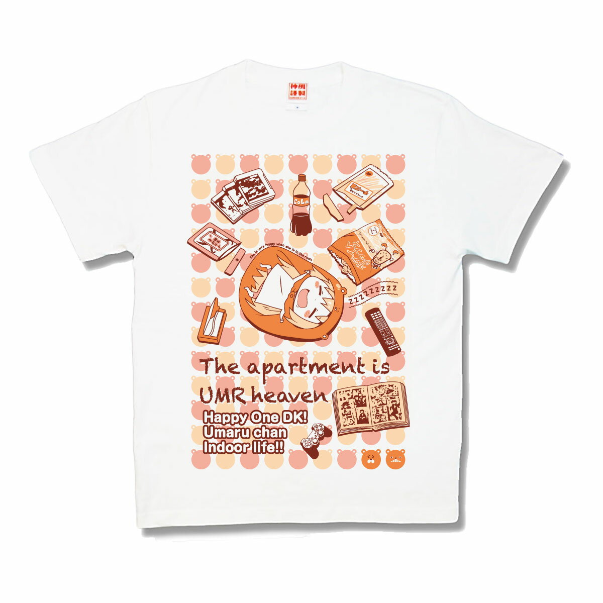 【アニメコラボ】おひるねうまる【干物妹！うまるちゃん】