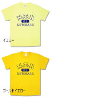 NTR