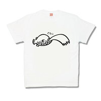 【おふざけTシャツ】ぐふぅなフグ