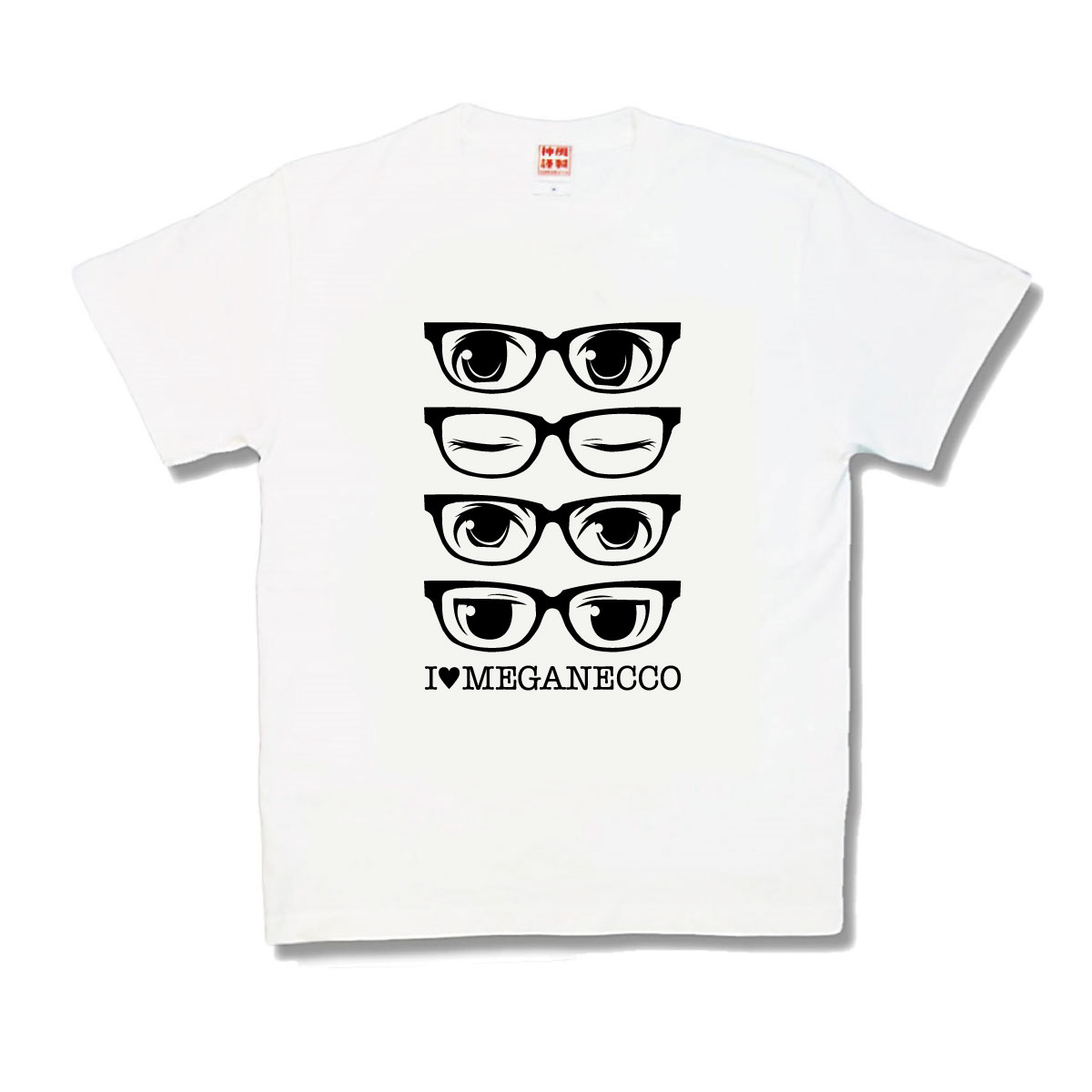 【おもしろTシャツ】アイラブメガネっ娘