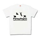 【おもしろTシャツ】フライング土下座