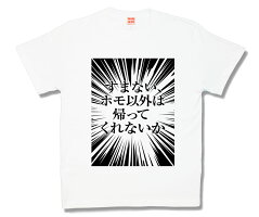 ホモ以外