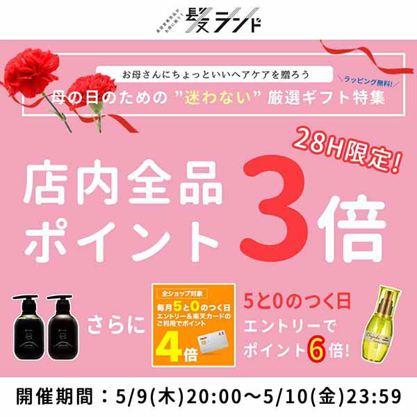 【ポイント3倍!!9日20時から】デミ ウェーボ ジュカーラ キャラメイクホイップ3 115g ×3個 セット / サロン専売品 美容院 ヘアケア スタイリング ムース demi デミ 美容室 おすすめ品 3