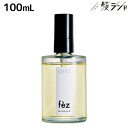 【5/5限定ポイント2倍】アマトラ クゥオ フェズ 100mL / 【送料無料】 美容室 サロン専売品 美容院 ヘアケア スタイリング オイル 保湿 パサつきダメージ ハンドケア