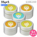 【4/20限定ポイント2倍】アリミノ スパイス シスターズ ワックス 35g ×5個 《ソフト・ハード・フリーズ》 選べるセット / 【送料無料】 美容室 サロン専売品 美容室専売 おすすめ品 スタイリング剤