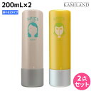 【5/1限定ポイント3倍】アリミノ スパイス ウォーター 200mL ×2個 《ウェーブスタイル・ソフトワックス》 選べるセット / 美容室 サロン専売品 美容室専売 おすすめ品 スタイリング剤