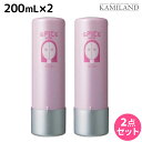 【5/5限定ポイント2倍】アリミノ スパイス ウォーター シャイニングストレート 200mL ×2個 セット / 美容室 サロン専売品 美容室専売 おすすめ品 スタイリング剤