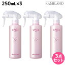 アリミノ スパイス ミスト グロスウォーター 250mL ×3個 セット / 美容室 サロン専売品 美容院 ヘアケア スタイリング剤 ミスト 保湿 ダメージケア
