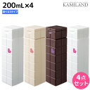 【4/20限定ポイント2倍】アリミノ ピース ミルク 200mL ×4個 《グロス・モイスト・カール》 選べるセット / 【送料無料】 洗い流さないトリートメント アウトバストリートメント peace 美容室 サロン専売品 美容室専売品 おすすめ品 スタイリング剤