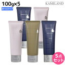 アリミノ ピース ウェットオイル 100g ×5個 《ジュレ・ワックス・グリース》 選べるセット / 【送料無料】 美容室 サロン専売品 美容室専売品 おすすめ品 スタイリング ヘアジェル ヘアワックス ハード ツヤ 艶 ウェット オ