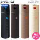 【4/20限定ポイント2倍】アリミノ ピース スプレー 200mL ×4個 ≪グロス・ニュアンス・ワックス・カール・フリーズキープ≫ 選べるセット / 【送料無...