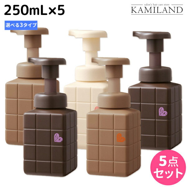 ★最大2,000円OFFクーポン配布★アリミノ ピース ホイップ 250mL ×5個 ≪バウンシーカール・ライトワック..